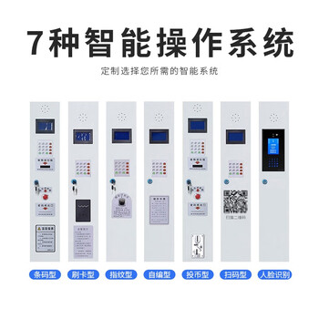 京顿JINGDUN 电子存包柜储物柜工厂车间单位智能寄存柜储物柜自编码系统款 48门