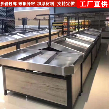水果架多层不锈钢超市果蔬架生鲜展示货架多功能蔬菜