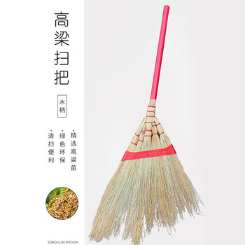 亿丽佳环卫笤帚加厚小扫把扫帚无穗高粱清洁扫把加大加厚木杆精品款 10把一组