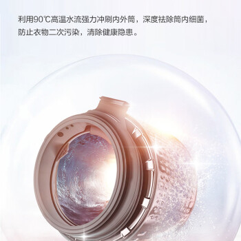 惠而浦WFC406020RG对比小天鹅TB100V23H洗衣机哪个好用，哪个型号好？插图5