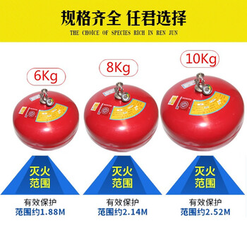 桂安 悬挂式干粉灭火器FZX-APT8/1.2工厂房仓库物资保护线缆井防火8KG灭火器