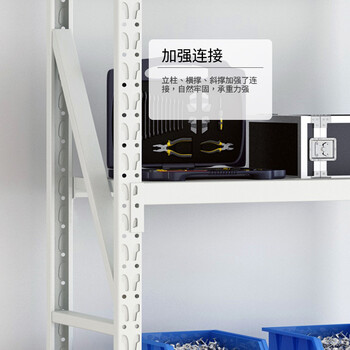 格圣奇货架仓储多功能轻型储物架金属层架C1412白色副架2米