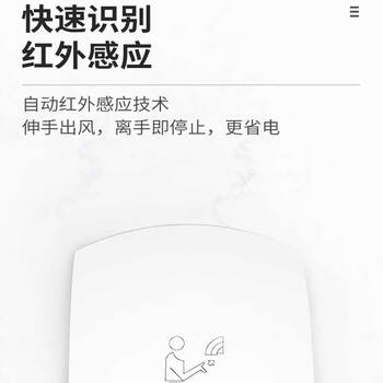 荣沃（RONGWO）RW-601打孔【单热型】纯白色感应干手器卫生间烘手机智能全自动商用吹手烘干器定制