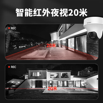 HIKVISION海康威视监控摄像头400万云台旋转AI移动侦测高清poe网线供电红外夜视家用室内监控2C40MY-DE 4MM