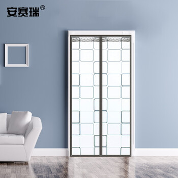 安赛瑞 门帘 防风磁吸空调帘子 厨房防油烟塑料挡风帘 宽90cm高210cm 魔方灰色 710644