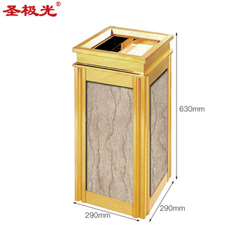 圣极光不锈钢垃圾桶走廊灭烟桶果皮桶710836可定制29*29*63cm