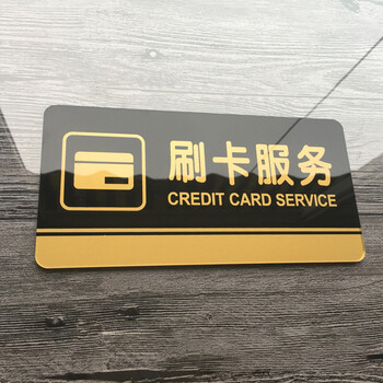 飞尔（FLYER）有电危险指引警示警告标识标牌安全标识牌标示牌标志牌温馨提示牌定做