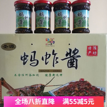 山东潍坊特产蚂蚱酱四瓶蝗虫拌饭下饭菜辣椒酱炸蚂蚱名吃