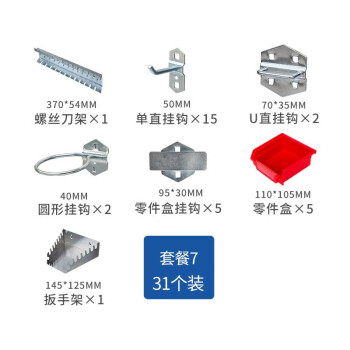 金兽工具置物架GC2807五金工具收纳架展示架双面固定款1890*960*610mm