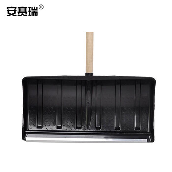 安赛瑞 塑料推雪铲 大号塑料推雪板 环卫清雪铲 除雪板 塑料铲雪锹 农用堆粮铲 10497