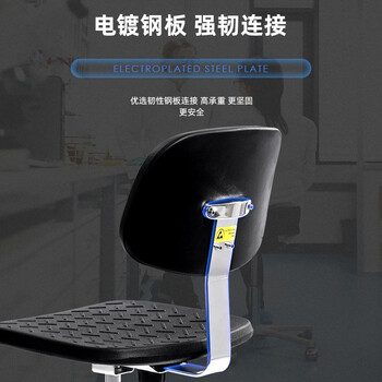 科瑞尼 工业防静电椅实验凳车间流水线椅子带靠背椅 可旋转移动升降人体工学椅学校实验椅JZK-F080921E 