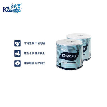 金佰利舒洁 小卷卫生纸 3层加厚260张/卷  50卷1箱装 原木卫生纸 0097-02柔软舒适