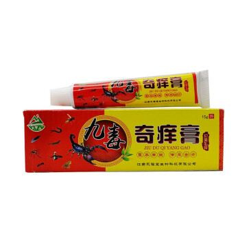 买2曾1买3曾2】天罗山九毒奇痒膏皮肤外用乳膏软膏