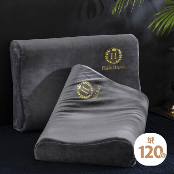 艾薇 乳胶枕套绒类枕套冬季枕芯套枕头套记忆枕套一个装高档黑40*60cm
