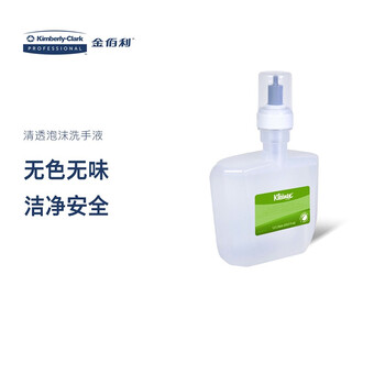 舒洁Kleenex 无色无味泡沫洗手液 1.2L/×2罐/箱 1箱装 91591 自动出液 需搭配92147皂液器 金佰利