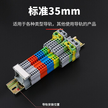 安捷宝 钢制国标C45通用导轨35mm宽U型轨继电器空开铝型轨DZ47断路器电气卡轨AG-3505S