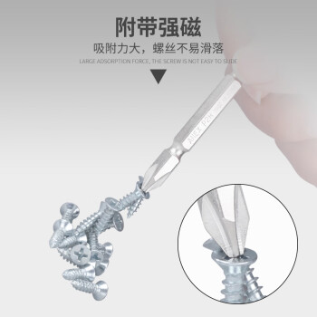 安力士牌（ANEX）进口AHM-1110 螺丝刀批头 双头强磁螺丝刀 十字批咀 PH1X110mm 2支装