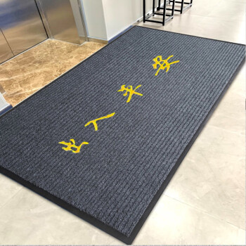 豫之韵 出入平安进门地毯迎宾门垫防滑吸水商铺酒店大门口地垫星期电梯 条纹酒红色出入平安120*180cm