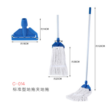 超宝（CHAOBAO）C-014  物业工厂保洁扣式标准地拖把 清洁铝合金杆蜡拖