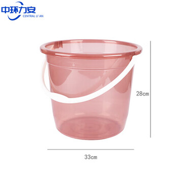 中环力安 粉色17L 大容量加厚手提透明塑料水桶学生员工宿舍便携储水桶