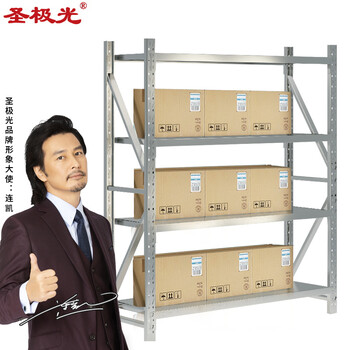 圣极光不锈钢货架超市展示架工具收纳架1.5米4层主架G1261可定制