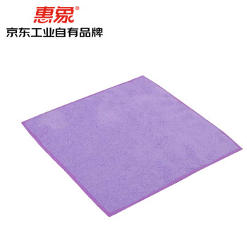 惠象【京东自有品牌】超细纤维擦拭布 吸水柔软不掉毛洗车办公物业工厂车间适用30*70cm紫色3条装 5个起订