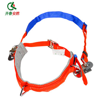 齐鲁安然 安全带 电工腰带 保险带 围杆带 电工爬杆腰带施工空调爬树单腰爬杆带围杆保险绳【经典 电工腰带】