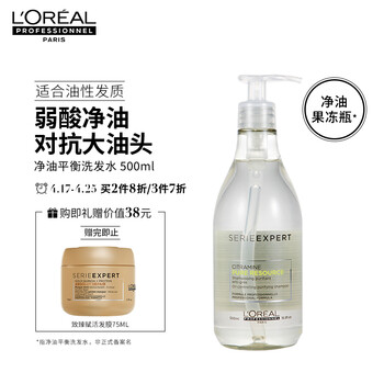 巴黎欧莱雅沙龙专属洗发水质量怎么样？知乎
