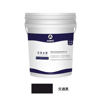 阿斯密 ASMES ASW611 全天候超级外墙面漆耐候抗藻乳胶漆环保涂料 20kg 交通黑