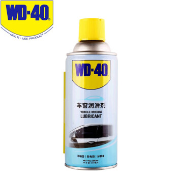 WD-40 车窗润滑剂wd40汽车门玻璃升降 车门胶条异响 橡胶软化还原剂280ml添加剂