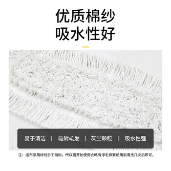 久洁平板拖把大号尘推排拖棉线拖布工厂酒店长地拖蓝色绑式整套拖把60cm