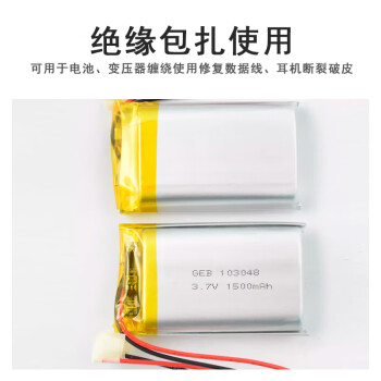 联嘉 耐高温绝缘胶带简单易剥离耐高温 金手指胶 茶色 13mm×33m×0.08mm 5卷