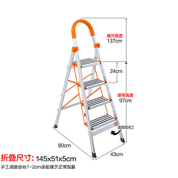 飞尔（FLYER）折叠梯子 加厚钢管铁梯 宽踏板 人字梯 单侧工程梯【防滑四步梯 PLV01】