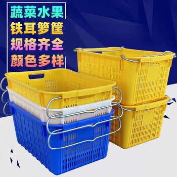 访客 FK 加厚塑料周转筐网眼周转箱物流中转塑料养殖物业红色长方形无把620*425*300mm