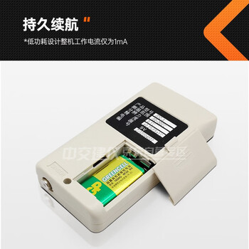 中交建仪JDC-3沥青测温仪插入式测温计便携建筑测温仪智能温度计智能沥青测温仪