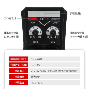SNS神驰气动分体式电子排水阀空压机电磁阀定时器放水阀4分储气自动排水器定时电磁排气阀 OPT OPT-A/AC220V