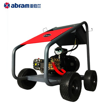 亚伯兰（abram）YBL-20D 冷水高压清洗机（电动款） 可用于50CM以内管道疏通） 大功率工业高压商用