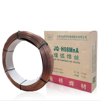 金桥焊材 碳钢埋弧焊丝H08MnA-φ4.0（25Kg/件）