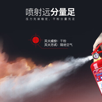 绿消 3公斤干粉灭火器新国标 消防器材MFZ/ABC3消防年检灭火器 车载 大货车专用