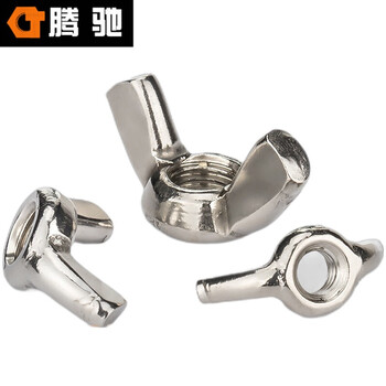 腾驰（CT）016 方翼蝶形螺母 DIN315 304不锈钢 手拧螺母  M5（70个/包）