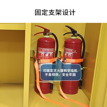 迈巍应急物资柜储物柜加宽安全防护应急用品存放柜子可定制ME056