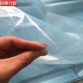 中环力安【2m宽4s厚300m长】塑料薄膜透明加厚大棚膜塑料布 农用白膜防水塑料布保温薄膜纸
