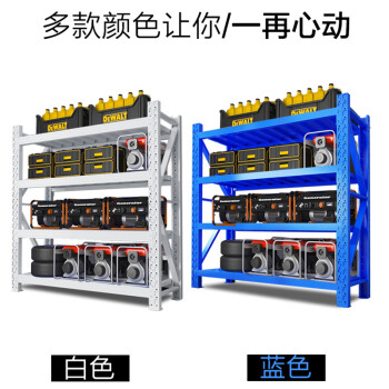 尚留鑫 仓储货架承重500KG/层2000*600*2000mm四层白色置物架仓库库房储物架车间物资存放架加厚铁架