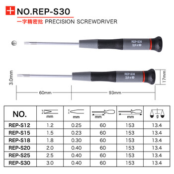 罗宾汉（RUBICON）一字精密螺丝刀REP-S30手机钟表螺丝批3.0x60mm