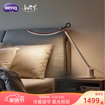 明基台灯怎么样??专业评测分析
