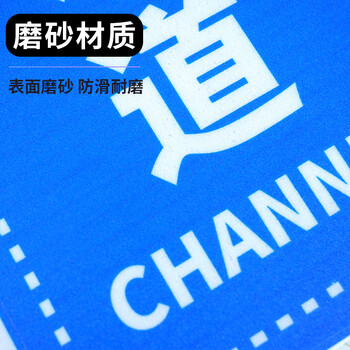 冰禹 通道地贴标识牌 方向箭头地贴磨砂防滑 参观通道右转 20*30cm 起订2 BYrl-240