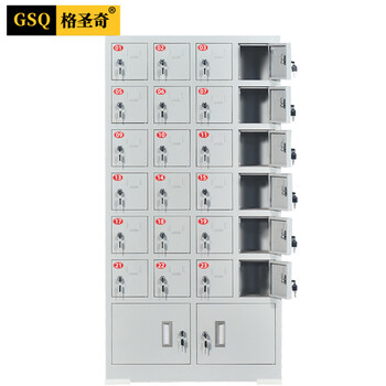 格圣奇手机存放柜商场寄存柜对讲机存放箱储物柜C1648可定制24门