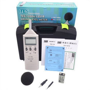 泰仕 TES-1351B 数字噪音计声级计高精度噪音检测仪噪声测试仪 1年维保