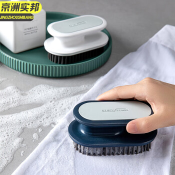 京洲实邦 黄色 洗衣服刷子软毛板刷塑料小刷子清洁刷鞋刷JZSB-8051