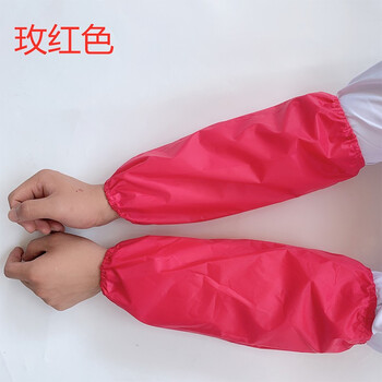 者也（ZYE）PVC涂层护袖 长款防水防油污养殖工厂工作套袖 玫红色